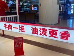 -每味每客·重庆麻辣烫(国泰店)