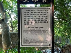 -宋井风景区