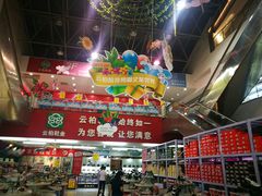 -云柏鞋业(十里堡店)