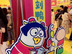 -上海静安大悦城