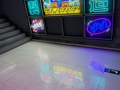 -阿尔法Game Station(中山路店)