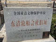 -大连美术馆