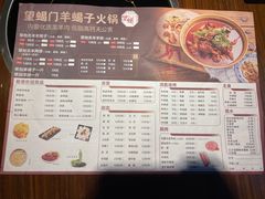 -望蝎门羊蝎子火锅(祭城店)