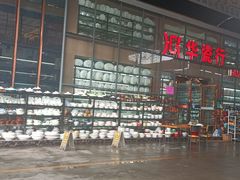 -信基沙溪酒店用品博览城