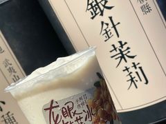 -阿嬷手作(南宁青秀万达店)