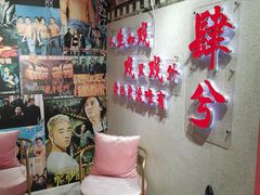 -肆兮眼镜·蔡司·徕卡战略合作店(大坪店)