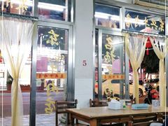 大堂-东兴牛肉店(庄府巷店)