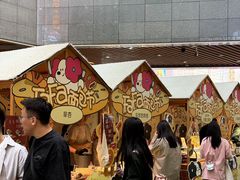 -中贸广场