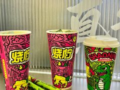 -烧柠·柠檬茶(大融城店)