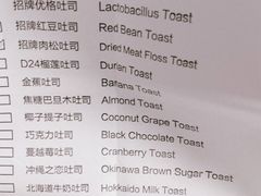 -爸爸糖吐司面包(大连高新锦辉商场店)