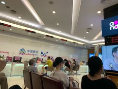 -中国移动通信集团上海有限公司