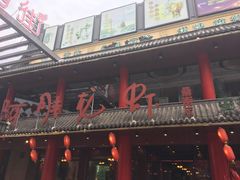 -阿胖龙虾(罍街店)