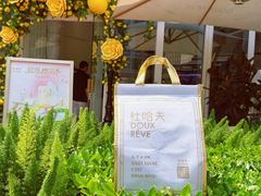 -杜哈夫DOUX RÊVE·生日蛋糕(日月光店)