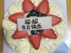 -Family cake壹家烘焙