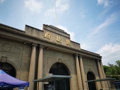 -南京中国近代史遗址博物馆(南京总统府)