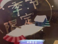 -好利来(幸福一家店)