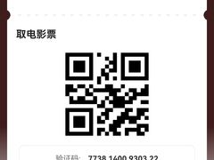-万达广场(沈阳铁西店)