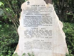 -成都杜甫草堂博物馆