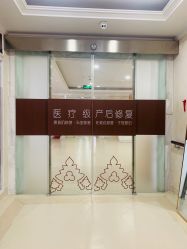 -武汉百佳妇产医院