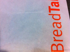 iphone_upload_pic-BreadTalk面包新语(长寿路地铁站店)