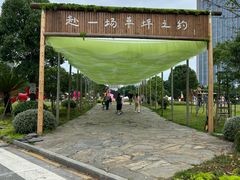 -诸暨耀江开元名都大酒店