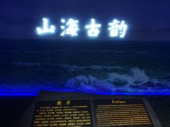 -烟台市博物馆