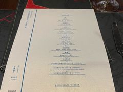 -恰餐厅及酒吧 CHAR Bar & Grill (北京丽都皇冠假日店)