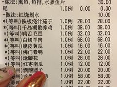 账单-旭龙鱼头王(航华店)