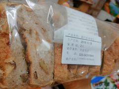 高纤多维麦包-BreadTalk面包新语·烘焙蛋糕(海珠丽影广场店)