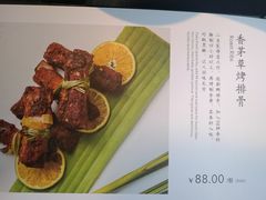 菜单-都氏家DUSJOY(翡翠城店)