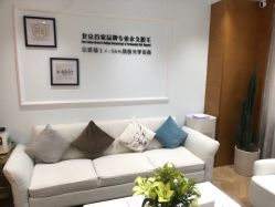 -HEYAN荷妍专业脱毛连锁机构