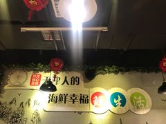 -三个渔夫·蒸汽海鲜(小白楼店)