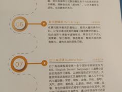 -婴智贝佳蒙特梭利早教托育中心(杨浦店)