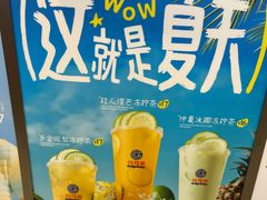 -桂桂茶(滨江百联店)