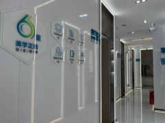 -深圳富茂格伦菲尔口腔门诊部(龙华清湖总院)