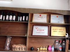 -花悦农庄 | 烧鸡·竹筒饭(沙迳高沙温泉香溪堡店)