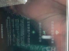 -星巴克(珠海仁恒滨海中心店)