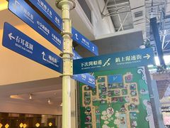 -骑鹅公社(南开大悦城店)