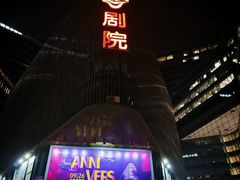 -北京喜剧院