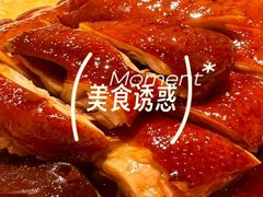 -侨美食家·粤菜(体育西路店)