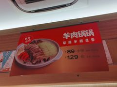 -西贝(上海新梅广场店)