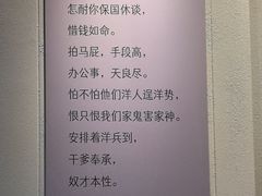 -独秀园