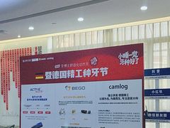 -牙博士口腔品牌连锁(杨浦店)