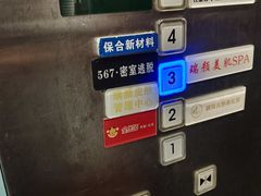 -567·密室逃脱(大良店)