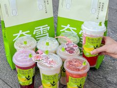 -奈雪的茶(正弘城PRO+店)