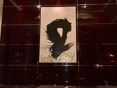 设计精妙-北京四季酒店