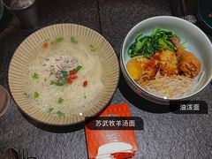 -丝路金桃·新疆菜(徐汇店)