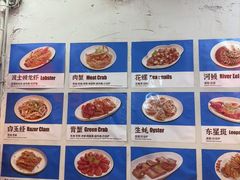 -谢记上海大排档(长寿路店)