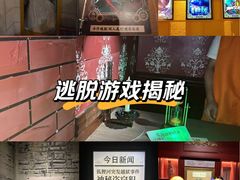 -逃脱反斗城沉浸剧情密室(北京路店)