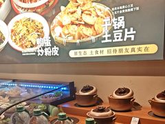 -肥三土菜馆(五四广场店)